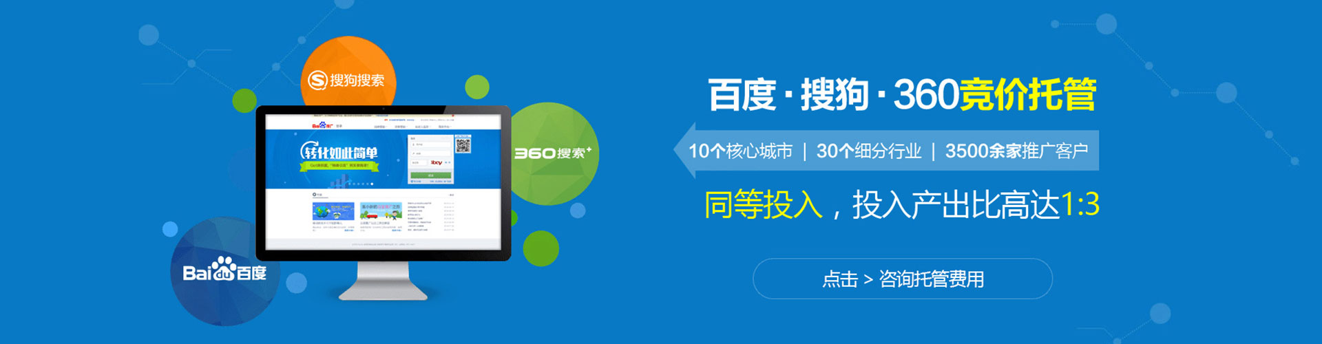 从化微信信息流