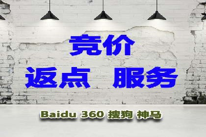 案例剖析：百度竞价开户助力企业品牌宣传